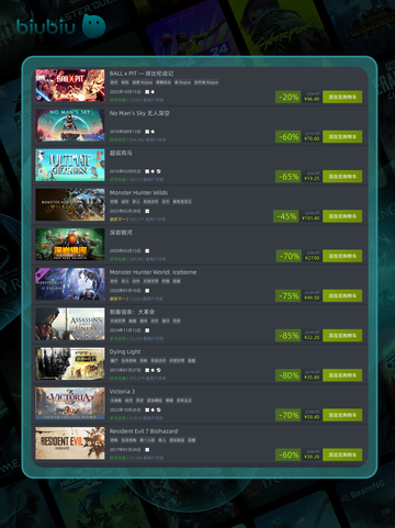 12月15日特别优惠游戏🎮超值推荐🔥截图5