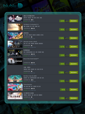 🎮10月2日特别优惠游戏速抢截图4