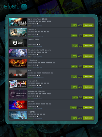 5月5日🔥特别优惠游戏榜单来啦！🎮截图5