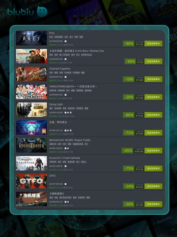 4月23日🔥特别优惠游戏榜单来啦！🎮截图4