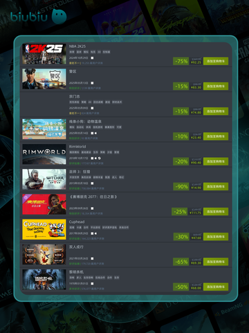 5月16日🔥特别优惠游戏榜单来啦！🎮截图2