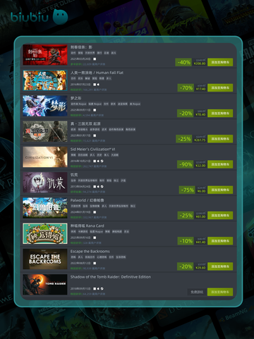 9月21日🎮特别优惠游戏上新！截图3