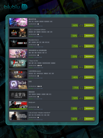 4月25日🔥特别优惠游戏榜单来啦！🎮截图6