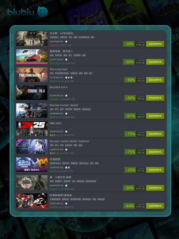4月26日特别优惠游戏🔥榜单来啦！🎮截图2