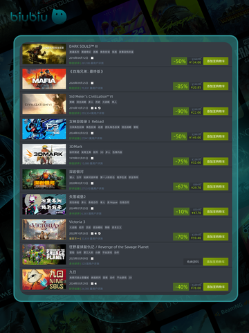 5月15日特别优惠游戏🔥榜单推荐🎮截图4
