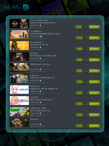 8⃣6⃣特惠游戏榜单🔥爆款推荐🎮截图5
