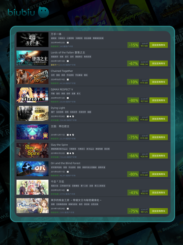 4月26日特别优惠游戏🔥榜单推荐🎮截图4