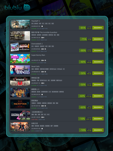 9月22日🎮特别优惠游戏清单💥截图4