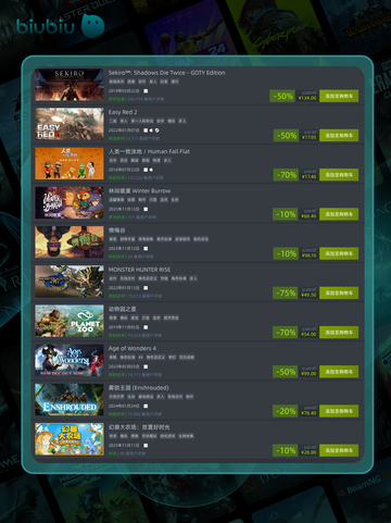 🎮11月14日特别优惠游戏上新啦！截图3