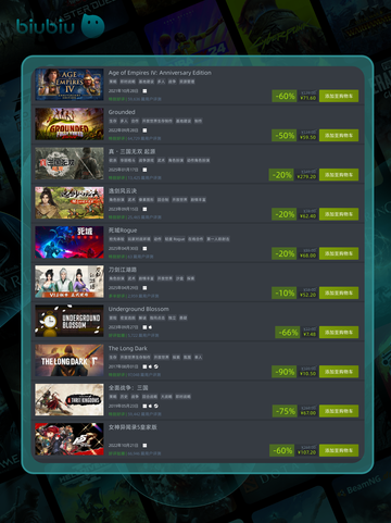 5月2日🔥特别优惠游戏🎮榜单推荐✨截图3