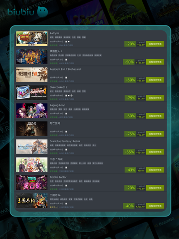 5月3日🔥特别优惠游戏榜单来啦！🎮截图6