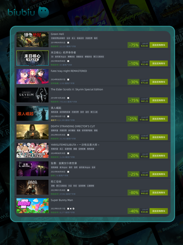 🎮8月10日特惠游戏榜单来啦！🔥截图6