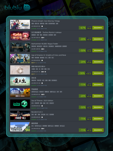 🎮8月21日特别优惠游戏榜单出炉！🔥截图5