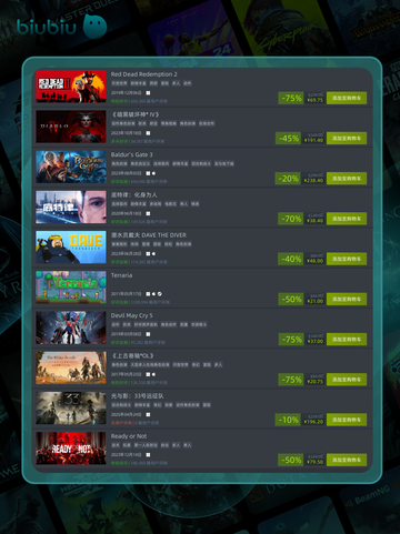 4月18日🔥特别优惠游戏榜单来啦！🎮截图2