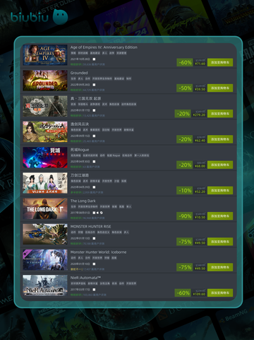 5月1日🔥特别优惠游戏榜单来啦！🎮截图3
