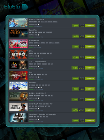 4月20日特别优惠游戏🔥榜单推荐🎮截图6