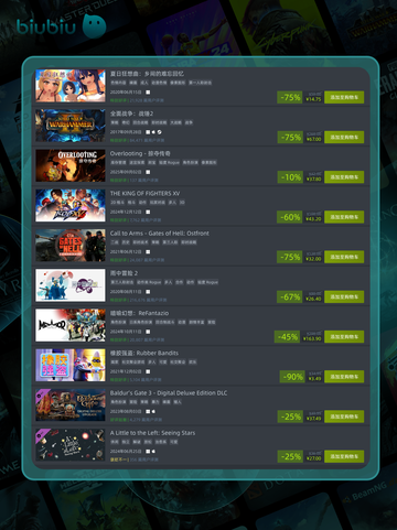 🔥9月6日特别优惠游戏榜单新鲜出炉！🎮✨截图5
