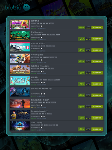 5月15日🔥特别优惠游戏榜单来啦！🎮截图6
