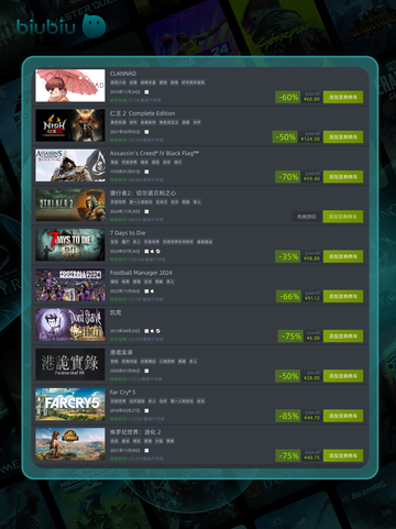 4月23日🔥特别优惠游戏榜单来啦！🎮截图6