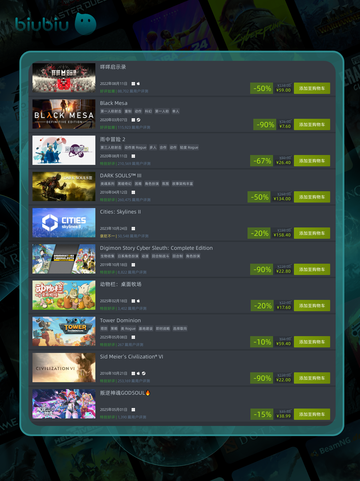 5月14日特别优惠游戏🔥榜单来啦！🎮截图3