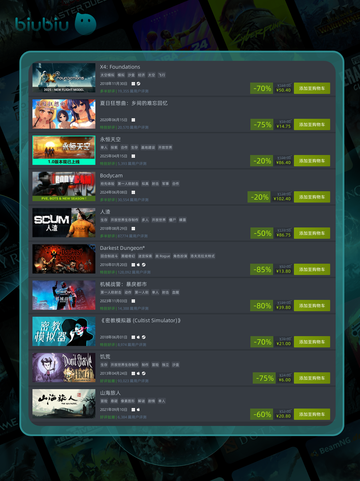 4月19日特别优惠游戏🔥榜单来啦！🎮截图5