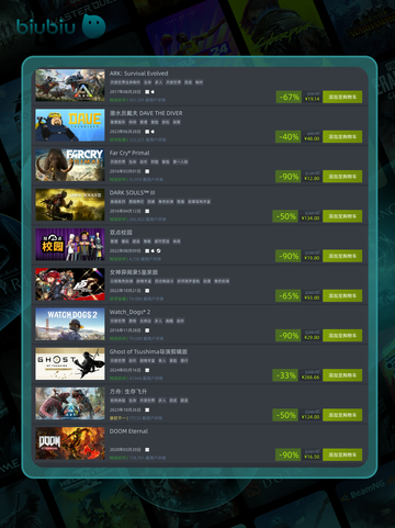🎮10月3日特别优惠游戏上新啦！截图5