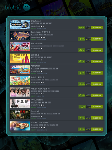 4月13日特别优惠游戏🔥榜单来啦！🎮截图6