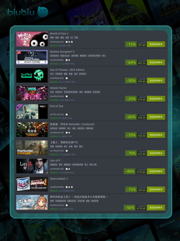 4月26日特别优惠游戏🔥榜单推荐🎮截图5