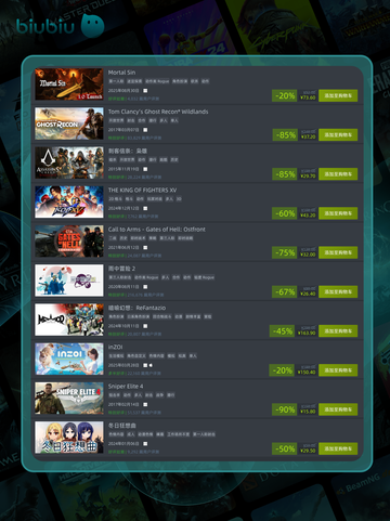 🔥9月2日特惠游戏榜单来啦！🎮✨截图5
