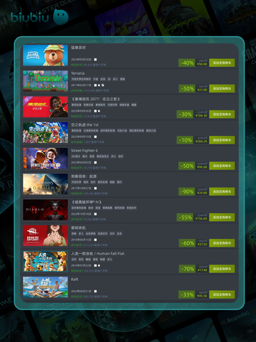 10月4日特别优惠游戏🎮超值推荐截图3