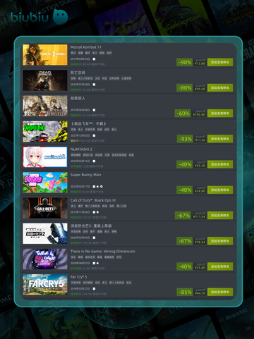 🎮8月5日特惠游戏榜单来啦！🔥截图5