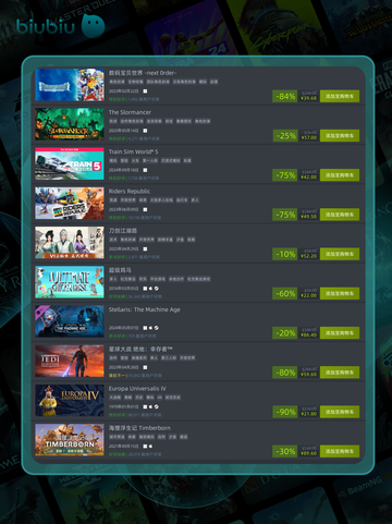 5月15日特别优惠游戏🔥榜单来啦！🎮截图6