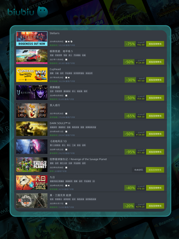 5月7日🔥特别优惠游戏榜单来啦！🎮截图2