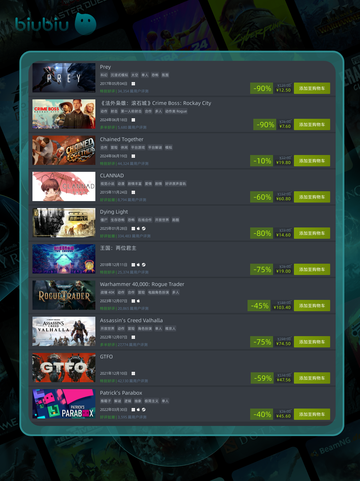 4月23日特别优惠游戏🔥榜单推荐🎮截图4