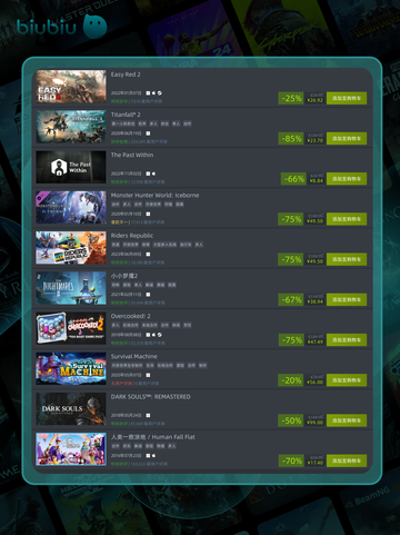 5月8日🔥特别优惠游戏💥榜单推荐🎮截图5