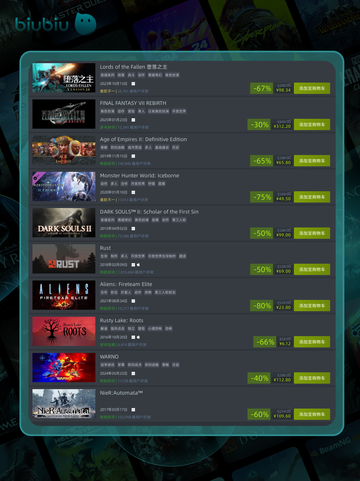 5月2日特别优惠游戏🔥榜单推荐🎮截图5