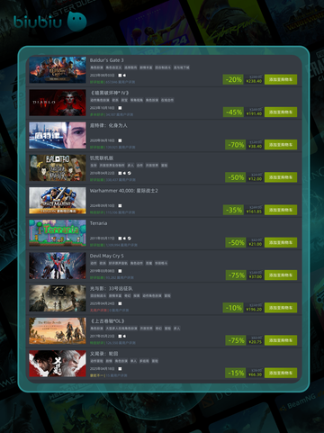 4月19日🔥特别优惠游戏榜单来啦！🎮截图2