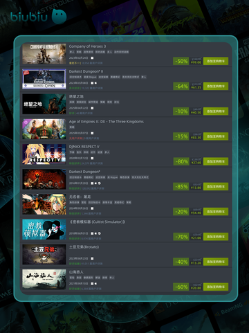 4月23日特别优惠游戏🔥榜单推荐🎮截图5