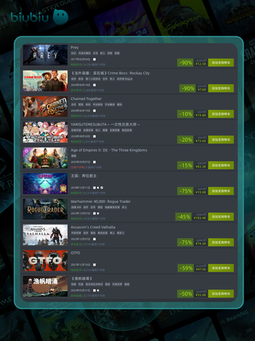 4月22日🔥特别优惠游戏榜单来啦！🎮截图4