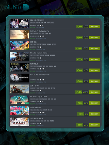 10月2日🎮特别优惠游戏🔥截图4