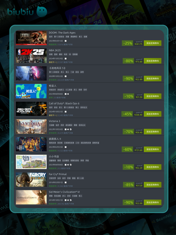 8月10日特别优惠游戏榜单🔥🎮截图3