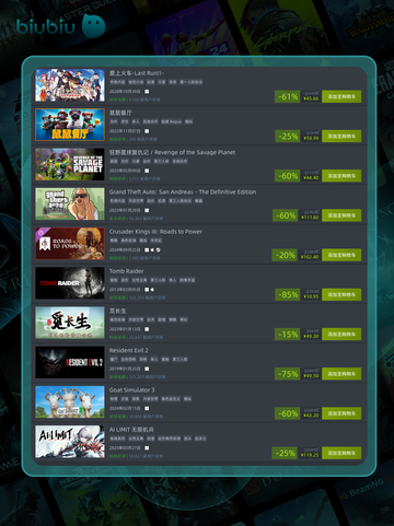 🎮11月12日特别优惠游戏上新！截图6