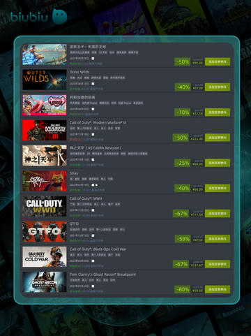4月19日特别优惠游戏🔥榜单来啦！🎮截图6