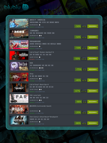 4月15日特别优惠游戏🔥榜单来啦！🎮截图6