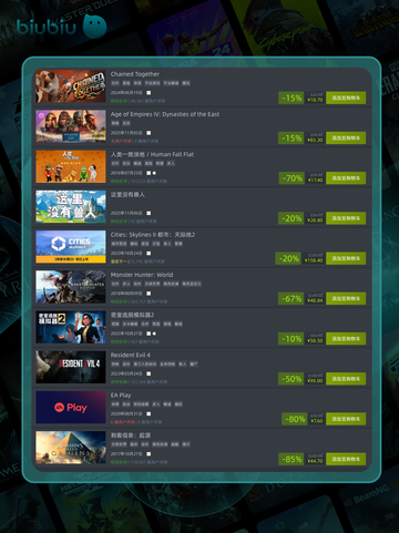 11月9日🎮特别优惠游戏🔥截图3