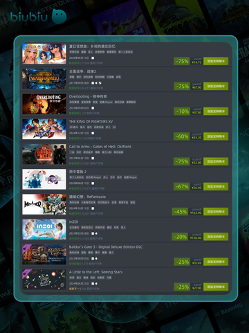 🔥9月5日特别优惠游戏榜单来啦！🎮💥截图5