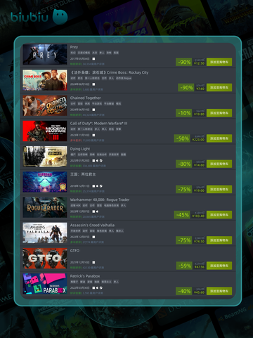 4月24日🔥特别优惠游戏榜单来啦！🎮截图4