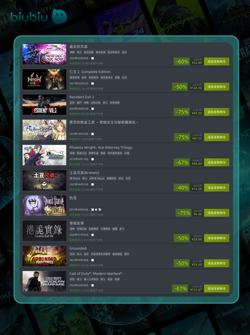 4月25日特别优惠游戏榜单来啦！🎮🔥截图6