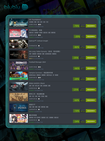 4月13日特别优惠游戏🔥榜单推荐🎮截图5