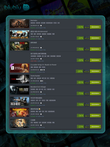 🎮11月10日特别优惠游戏上新！截图6